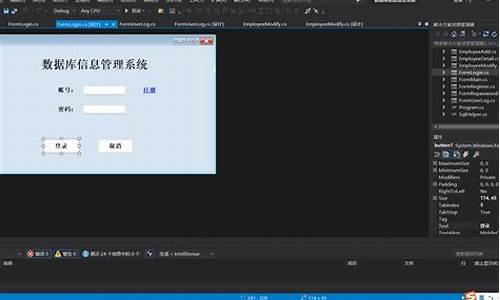 c winform界面特效源码_winform怎么做炫酷的界面界面